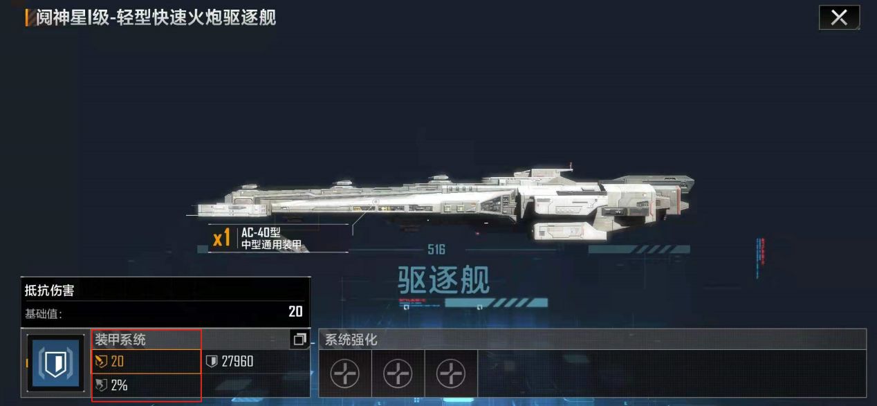 有什么方法可以增加无尽的拉格朗日指挥值 有什么方法可以增加无尽的拉格朗日指挥值