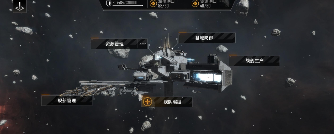 无尽的拉格朗日中怎样与他人联合作战 无尽的拉格朗日中怎样与他人联合作战