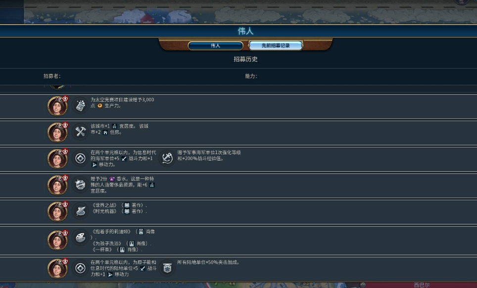 文明6克苏鲁结社怎么触发 文明6克苏鲁结社怎么触发