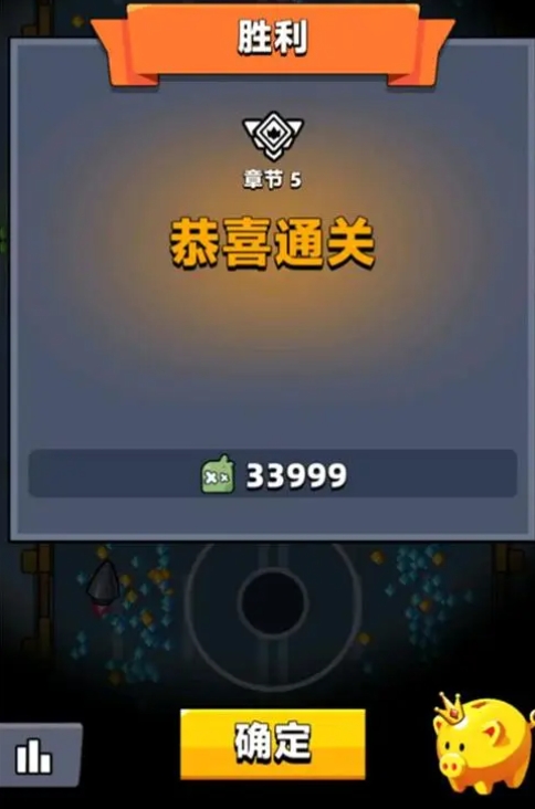 弹壳特攻队组合在团队战中有什么优势 弹壳特攻队组合在团队战中有什么优势