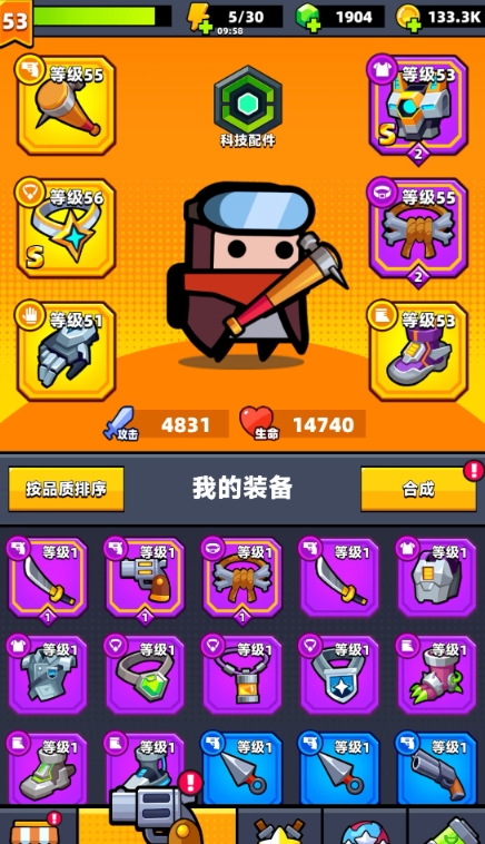 弹壳特攻队组合在团队战中有什么优势 弹壳特攻队组合在团队战中有什么优势