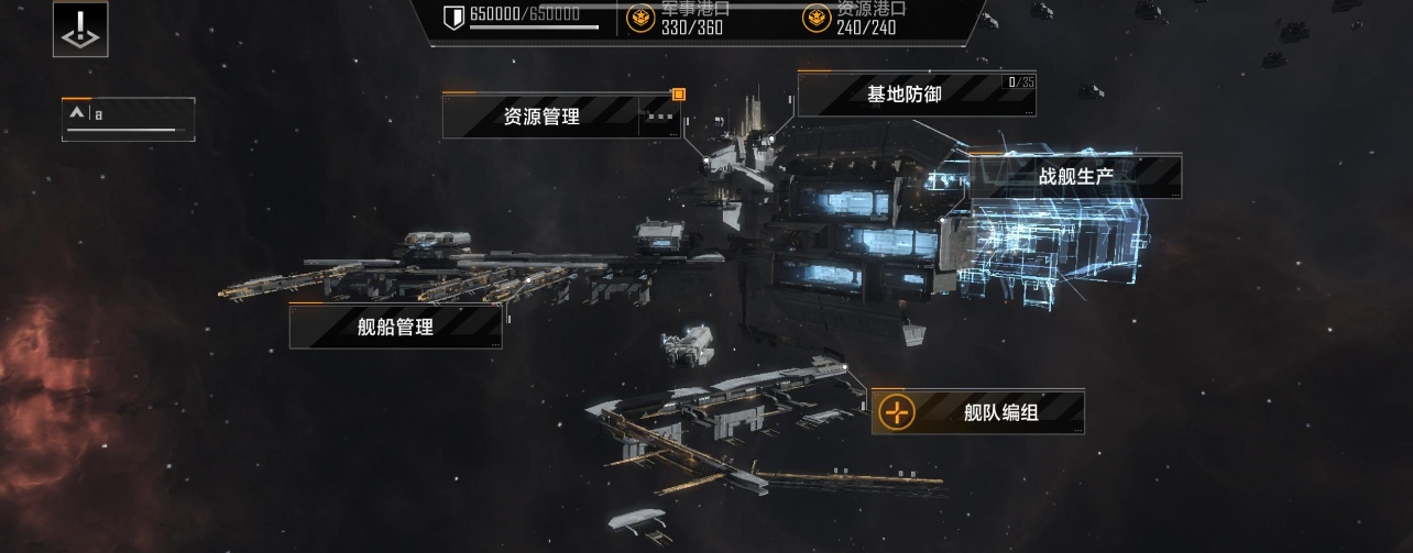 无尽的拉格朗日可制造炮艇吗 无尽的拉格朗日可制造炮艇吗