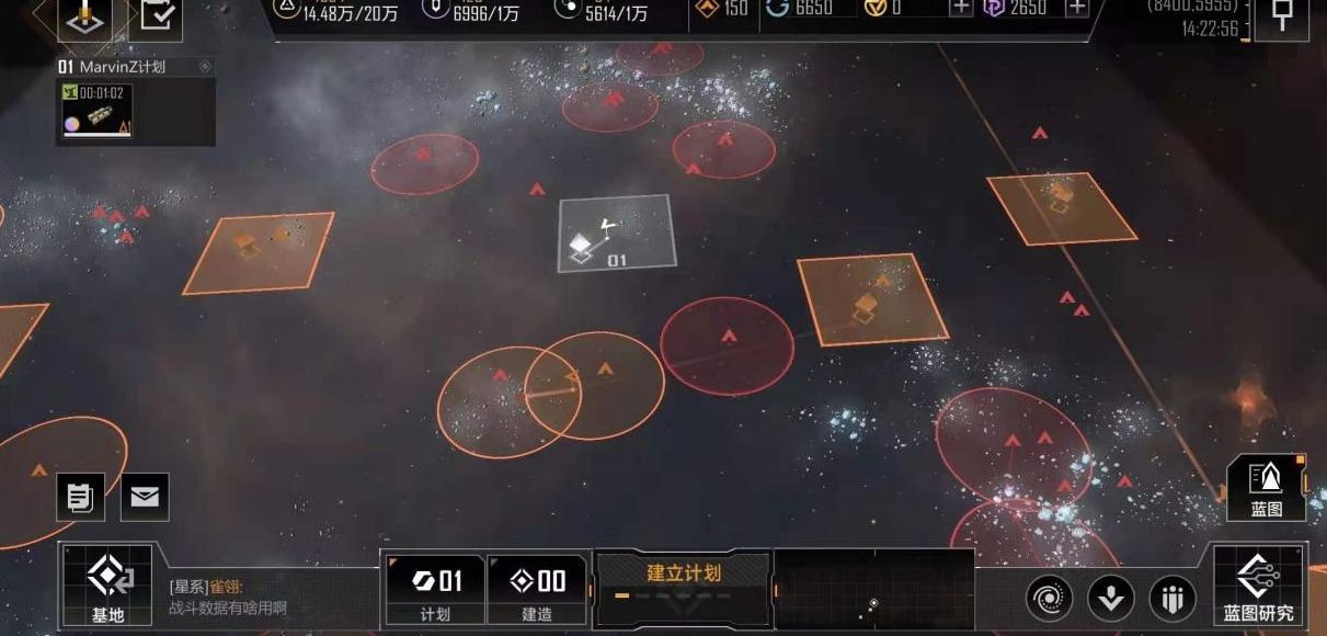 无尽的拉格朗日可制造炮艇吗 无尽的拉格朗日可制造炮艇吗