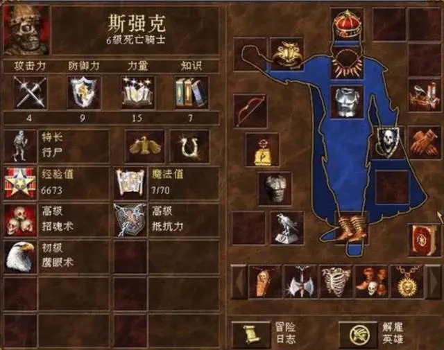 英雄无敌5堕落骑士技能搭配