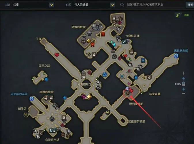 失落的方舟生活技能点数怎么获得 失落的方舟生活技能点数怎么获得