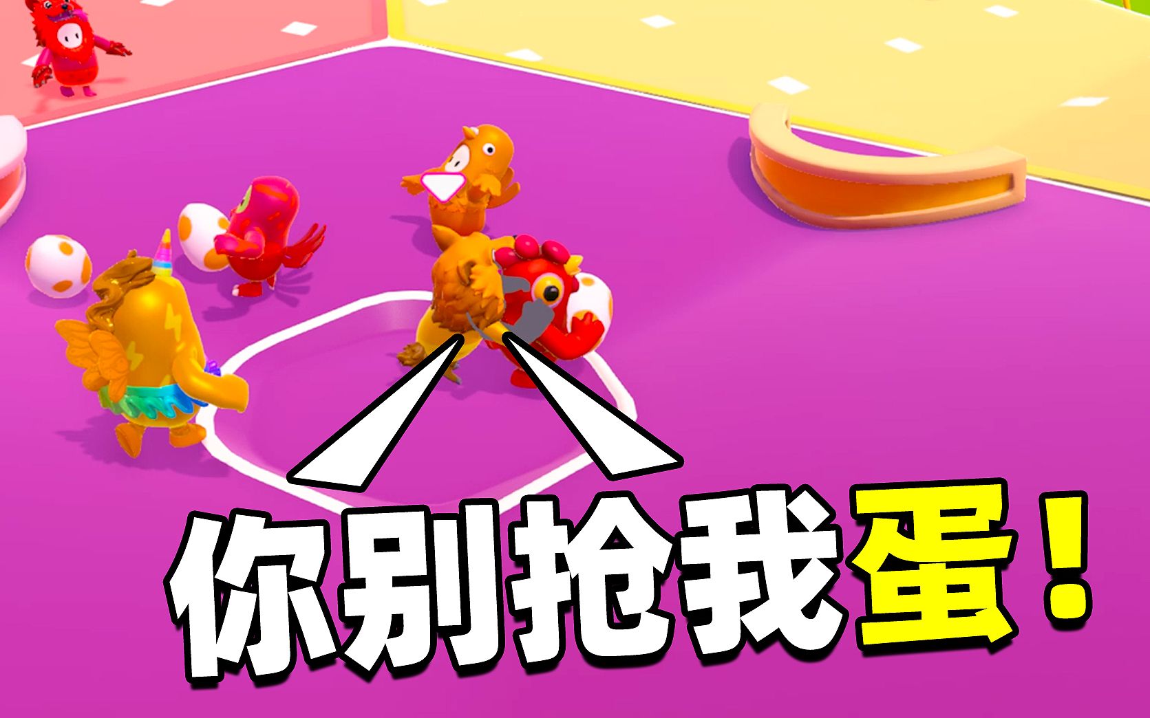 糖豆人怎么抓爬上去的树