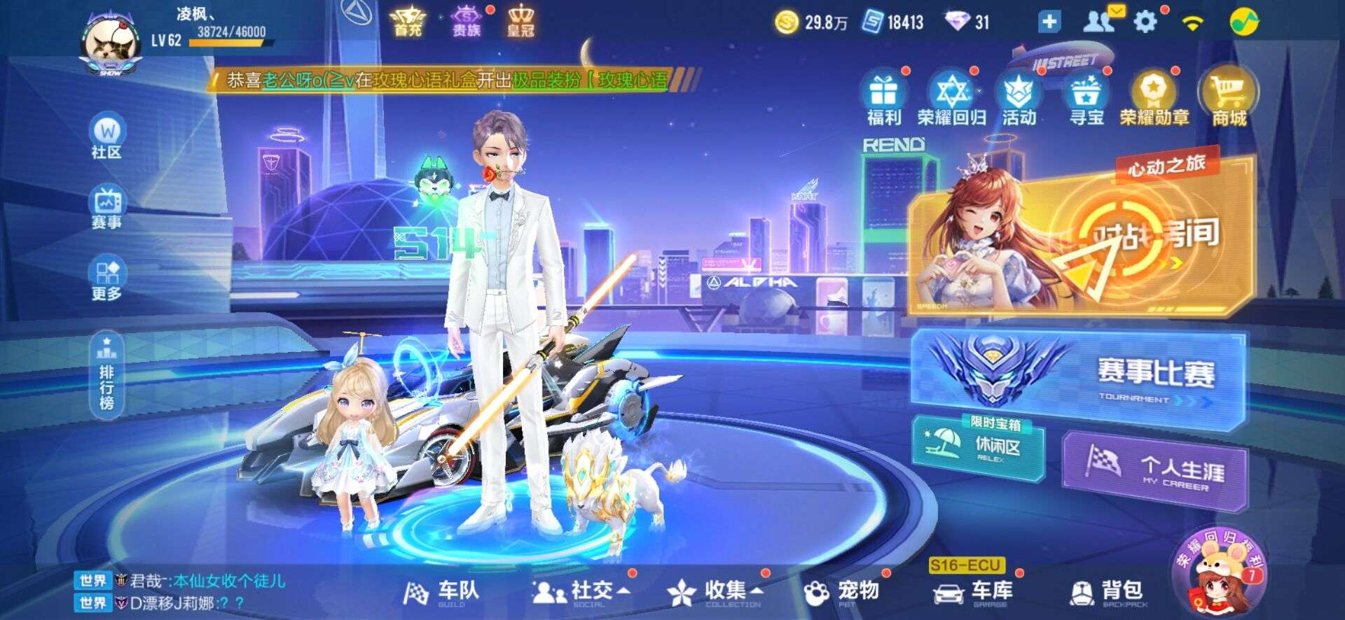 qq飞车怎么过弯能够达到最快速度 qq飞车怎么过弯能够达到最快速度