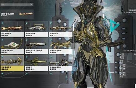 星际战甲400天奖励选什么 星际战甲400天奖励选什么