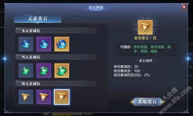 如何在全民奇迹疯狂尤达中获取更多的体力