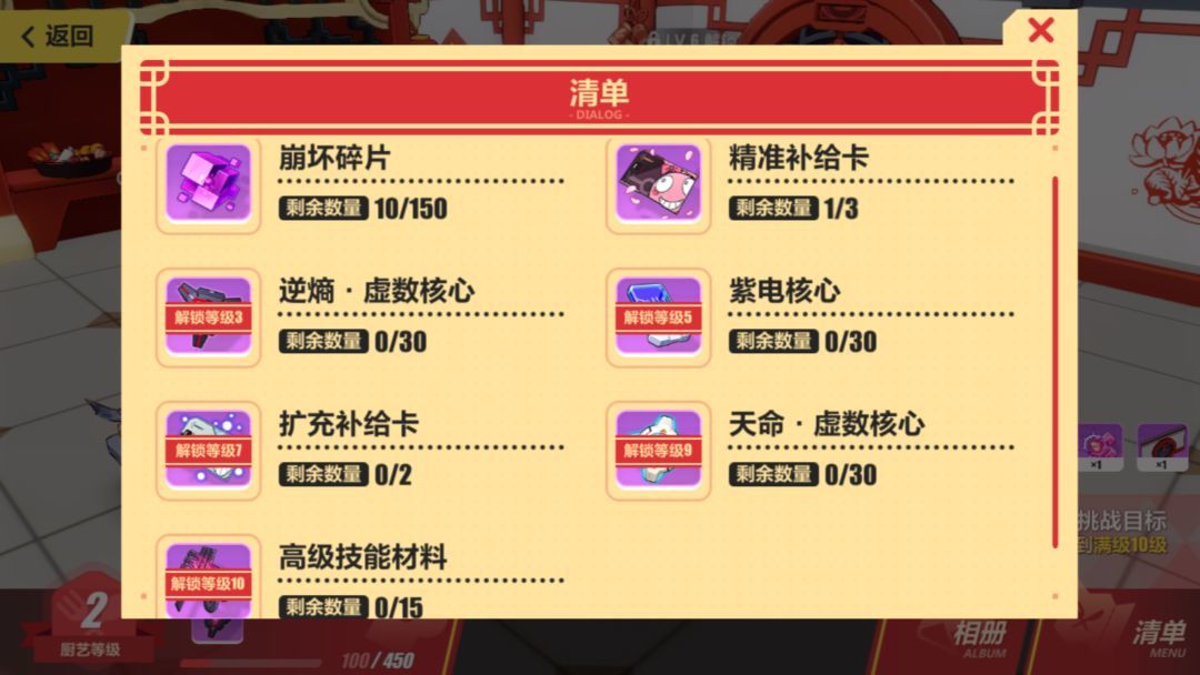 请问在崩坏3中打桩区域是哪里 请问在崩坏3中打桩区域是哪里
