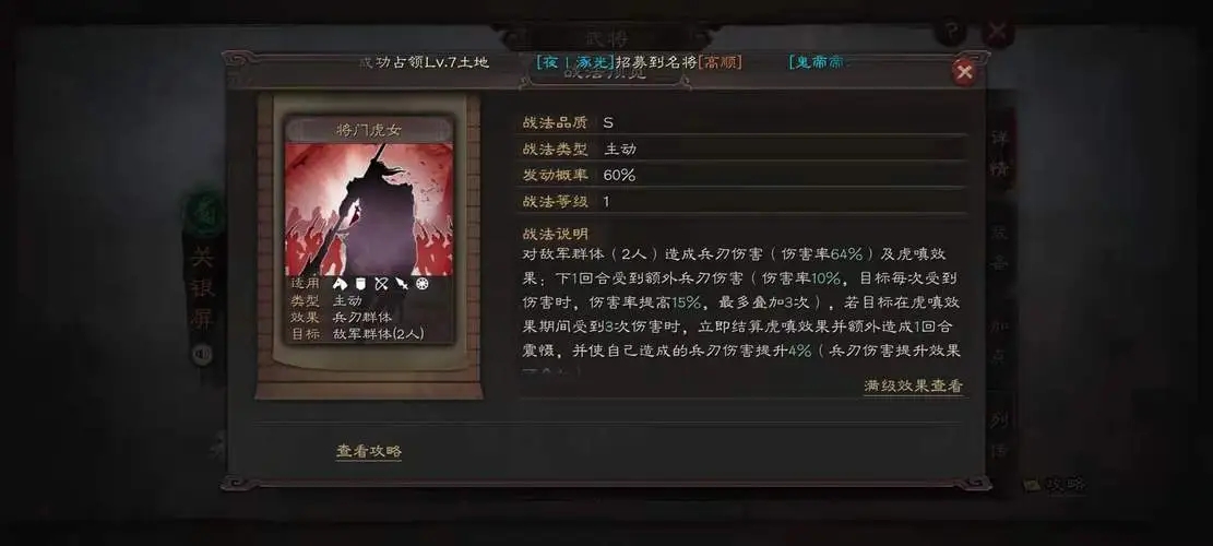 关于三国志战略版弓腰姬我应该采取什么策略