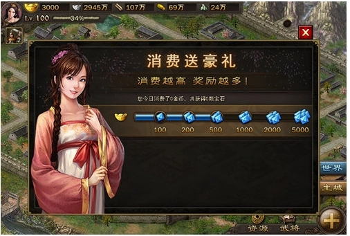 攻城掠地中应给白虎配备什么装备