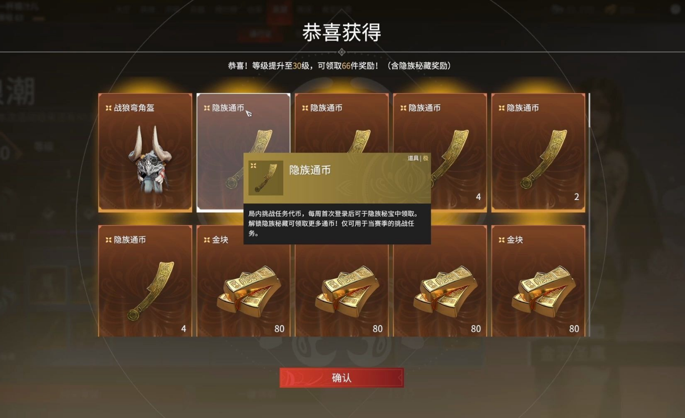 永劫无间落物堆皮肤怎么使用 永劫无间落物堆皮肤怎么使用