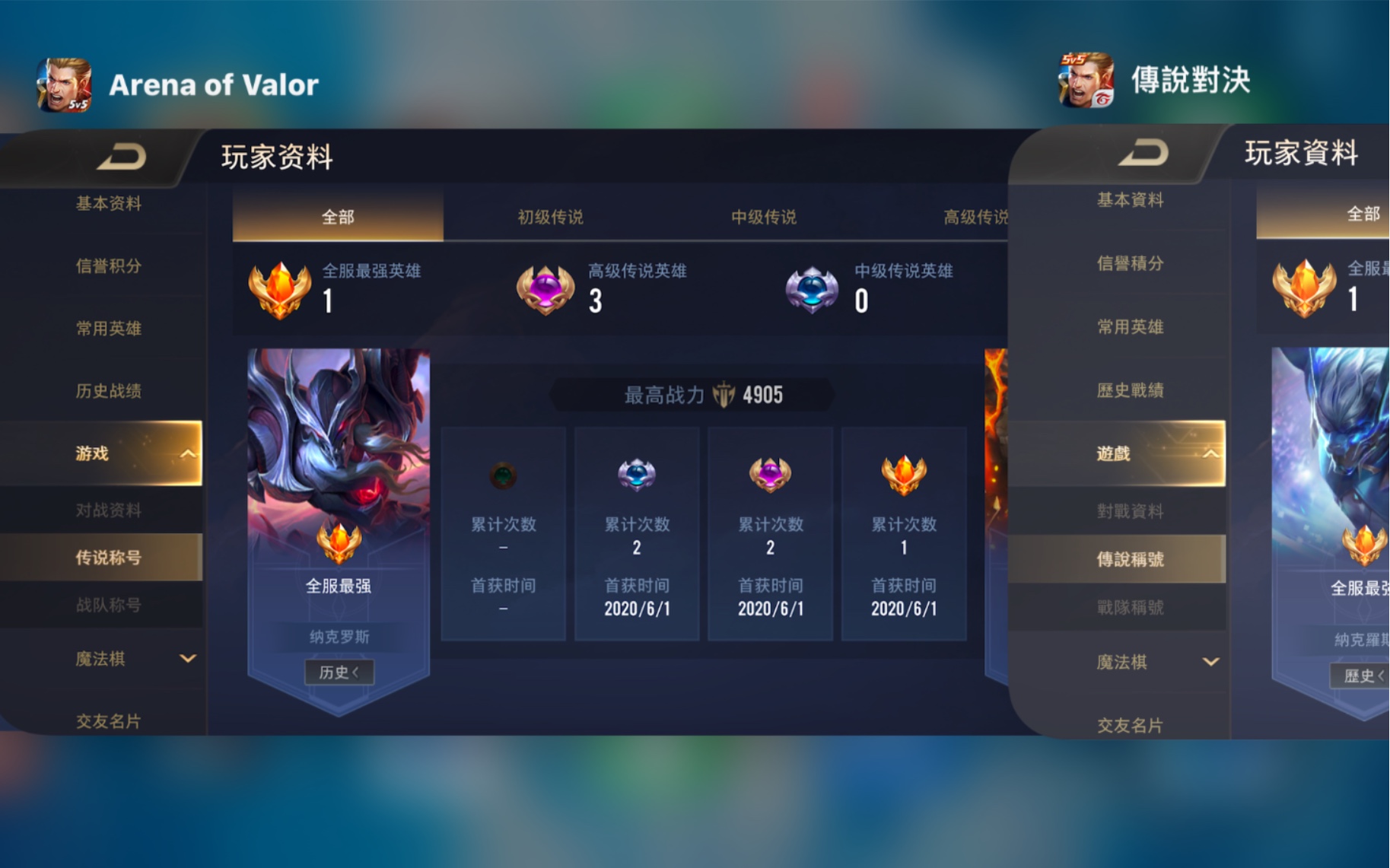 传说对决赵云的最佳打法是什么 传说对决赵云的最佳打法是什么