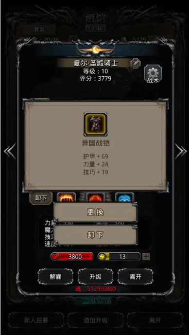 如何在地下城堡2中获得20个银锭