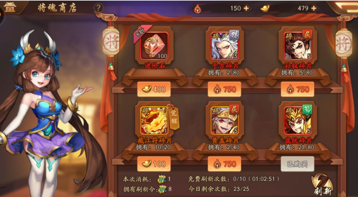 少年三国志2魏国2金阵容