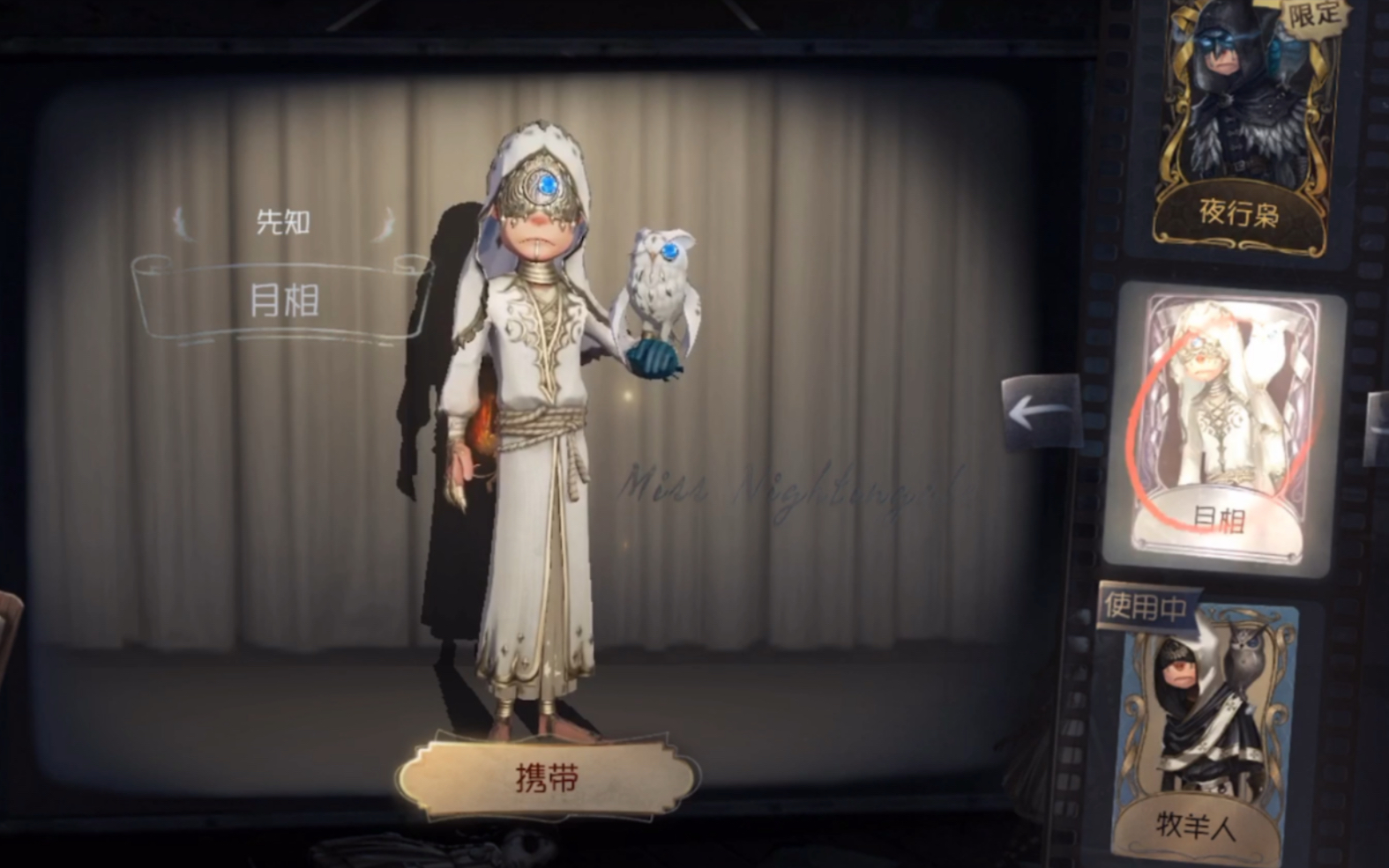 第五人格新手进阶需要注意什么 第五人格新手进阶需要注意什么
