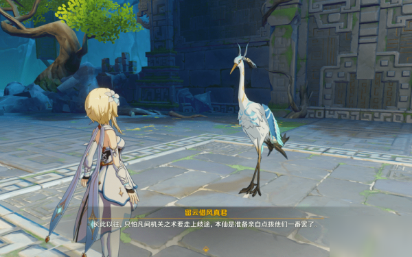 原神眠龙谷中的boss有多强大
