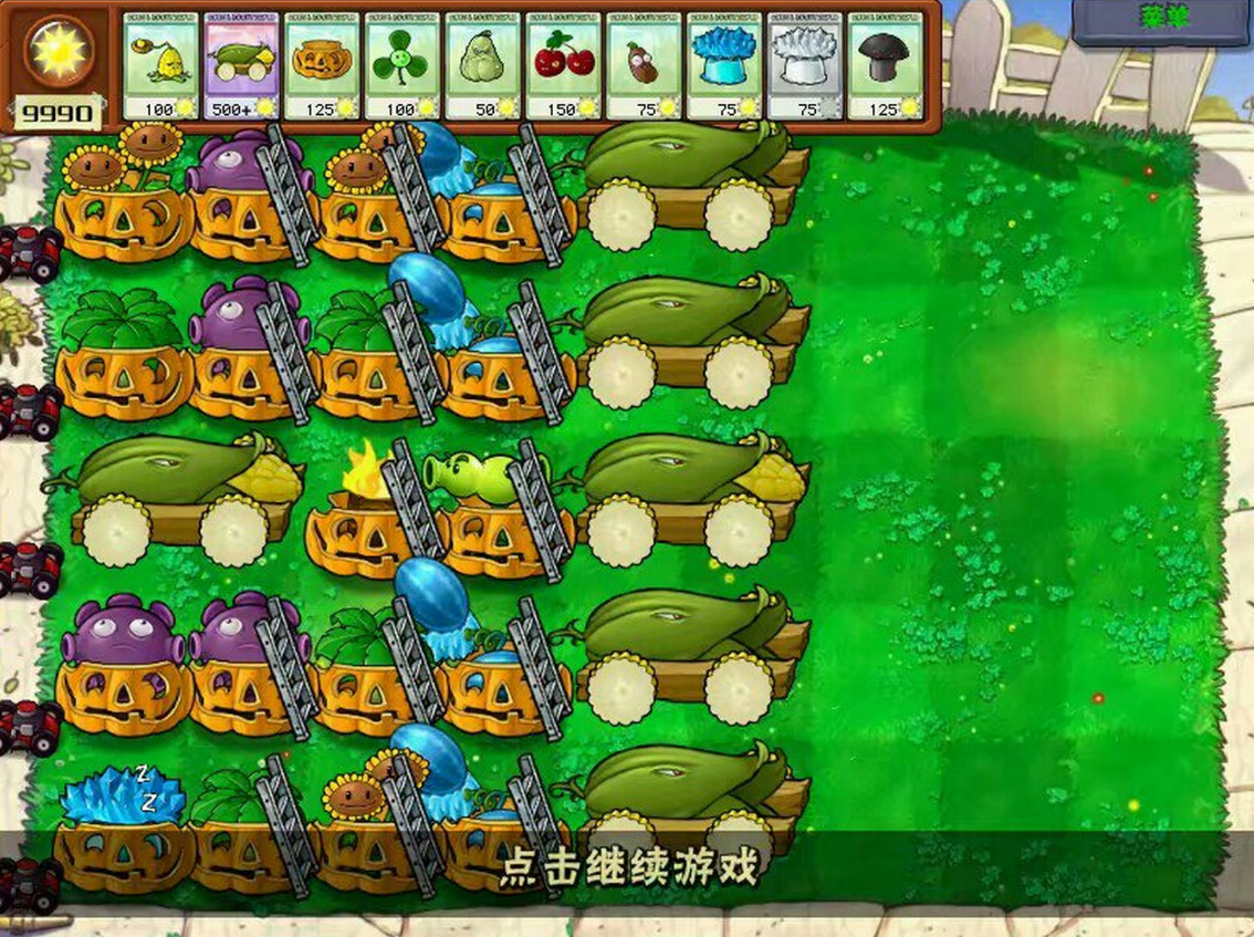 版植物大战僵尸有哪些改变 版植物大战僵尸有哪些改变