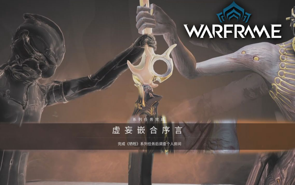 星际战甲怎么增加槽位 星际战甲怎么增加槽位