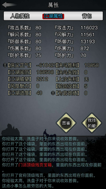 放置江湖如何在江湖中恰当地摆放菩提子