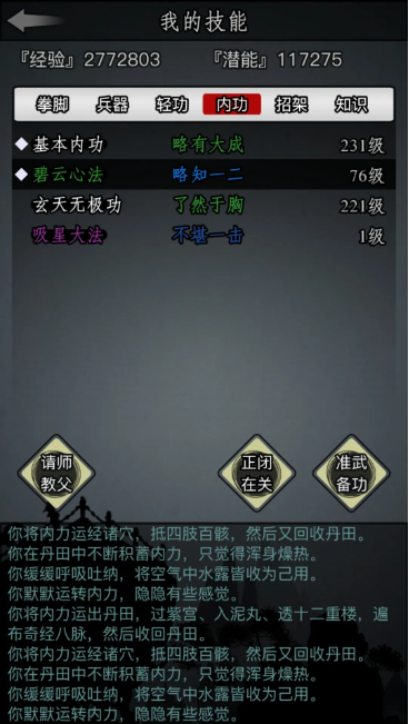 放置江湖如何在江湖中恰当地摆放菩提子