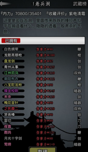 放置江湖江湖传承活多久对社会有何贡献 放置江湖江湖传承活多久对社会有何贡献