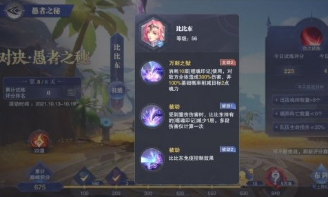 斗罗大陆武魂殿是否有与星罗合作的打算