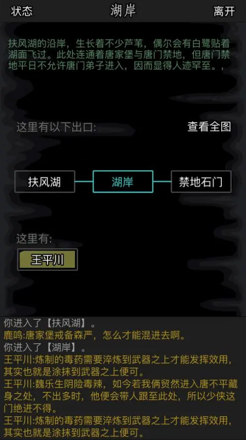 在放置江湖200级中如何有效进行闭关升级
