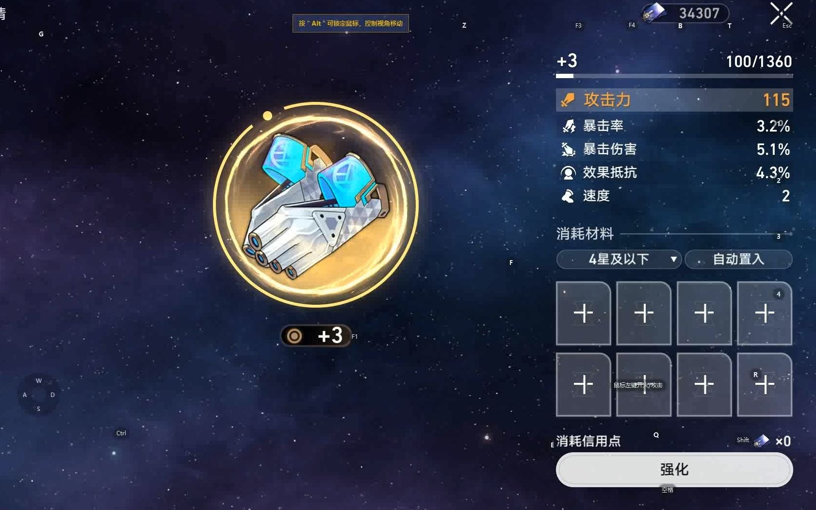 崩坏星穹铁道都有哪些怎么培养