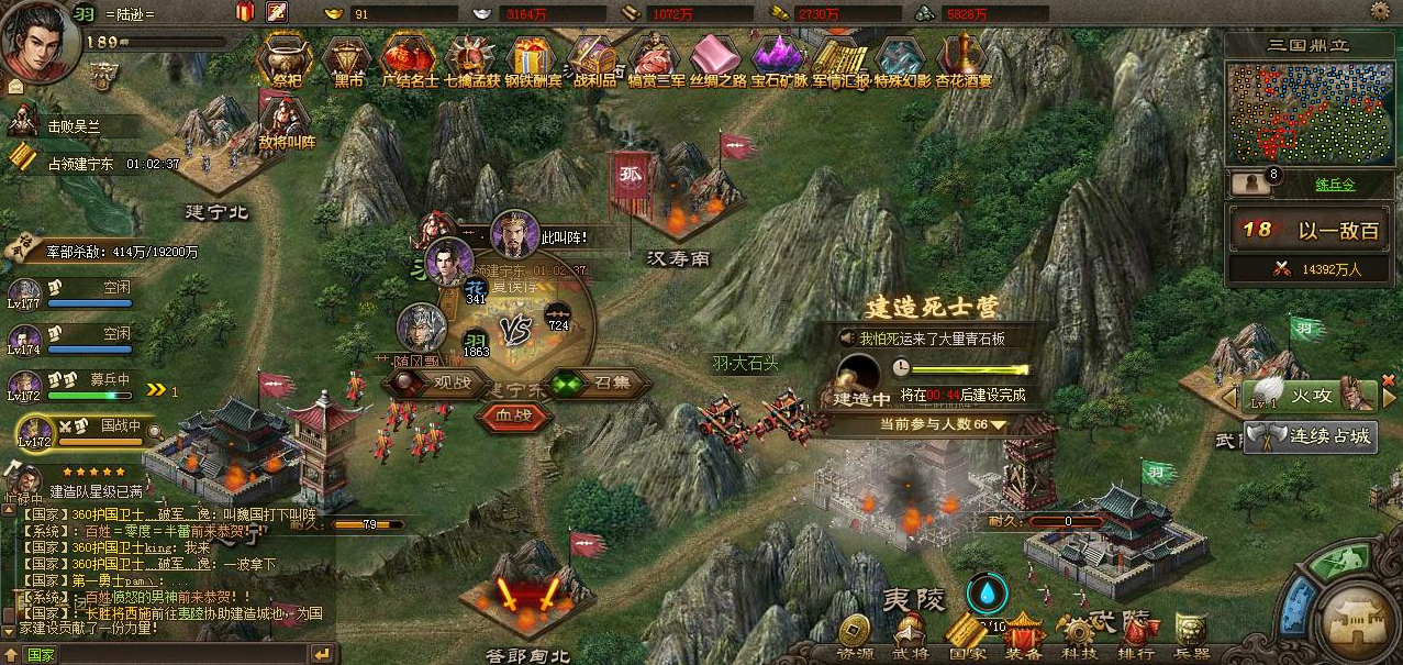 如何克服攻城掠地诸葛亮号的升级难点