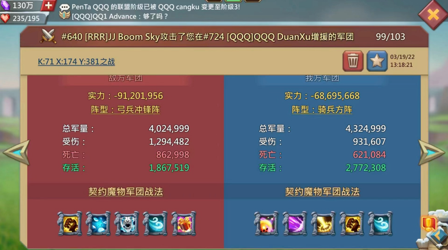 王国纪元为什么不选择与低级怪物战斗