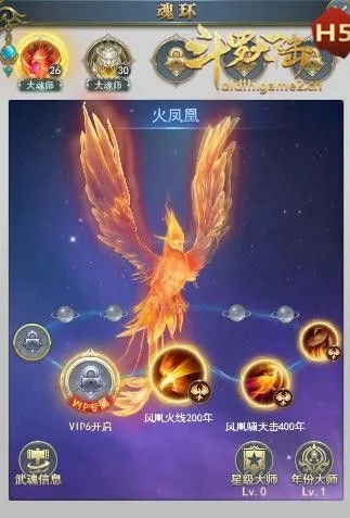 斗罗大陆唐舞麟最强技能 斗罗大陆唐舞麟最强技能