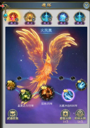 斗罗大陆唐舞麟最强技能 斗罗大陆唐舞麟最强技能
