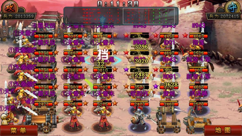 帝王三国2000金有何等价值