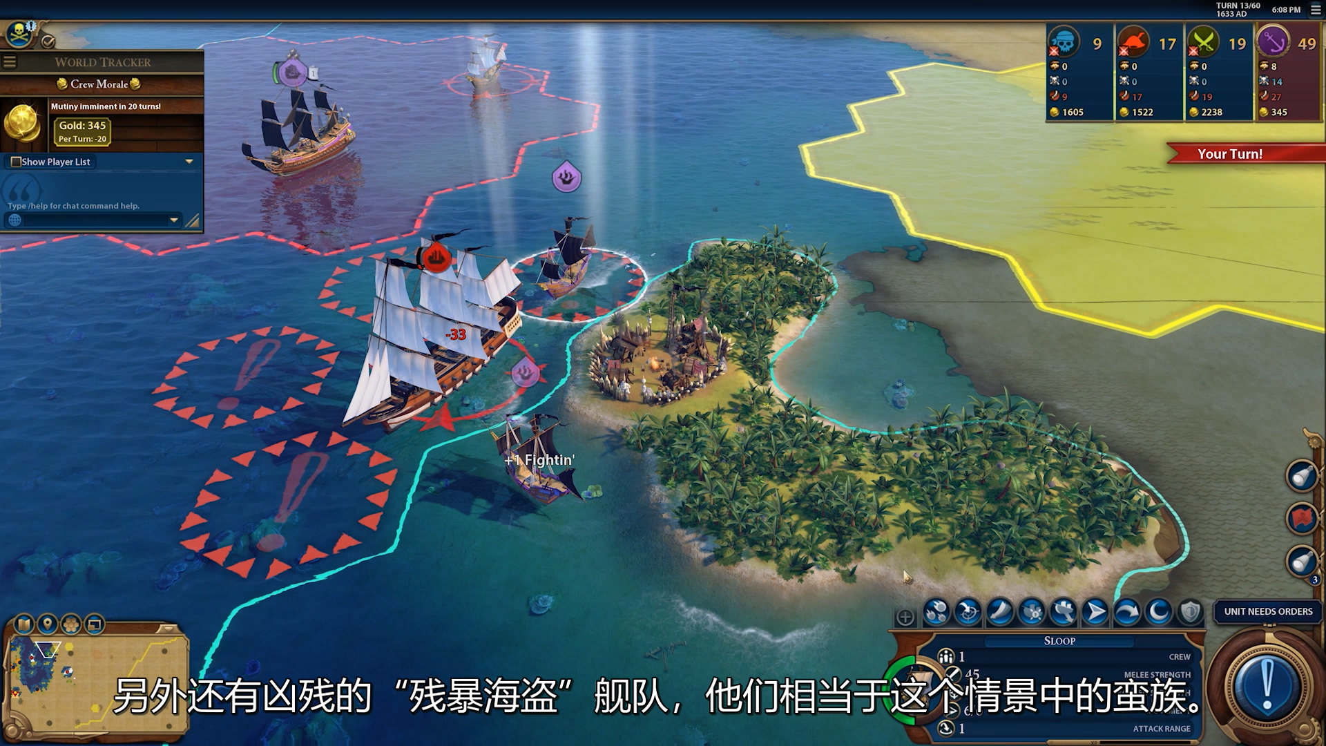文明6警戒是什么效果 文明6警戒是什么效果