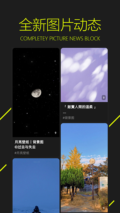 图凌app_截图1