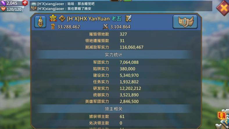 王国纪元边境之门8章5关应该如何挑战 王国纪元边境之门8章5关应该如何挑战