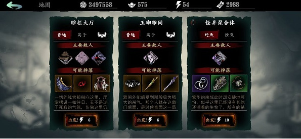 影之刃3魂中的炽刃获取途径有哪些 影之刃3魂中的炽刃获取途径有哪些