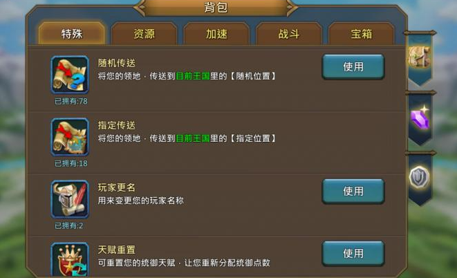 王国纪元t3是否能达到t4一样的强度 王国纪元t3是否能达到t4一样的强度