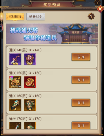 铁杆三国吴国帝王双盾流如何操作 铁杆三国吴国帝王双盾流如何操作