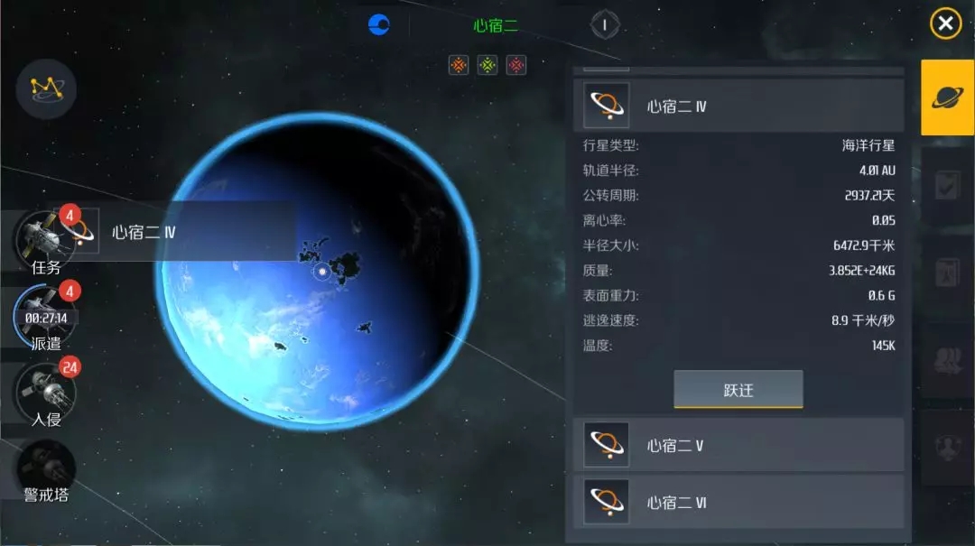 第二银河平民推荐势力2021 第二银河平民推荐势力2021