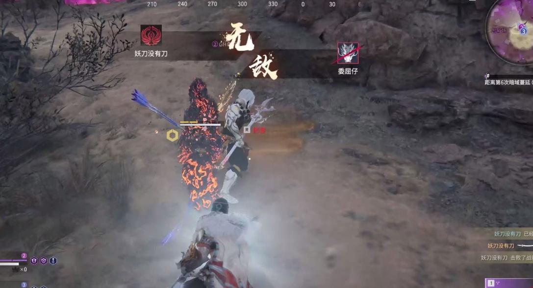 永劫无间怎么闪到敌人背后 永劫无间怎么闪到敌人背后