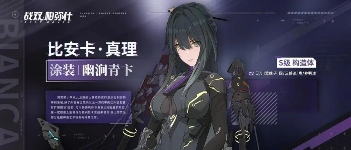 战双帕弥什自选s的获取方式是什么