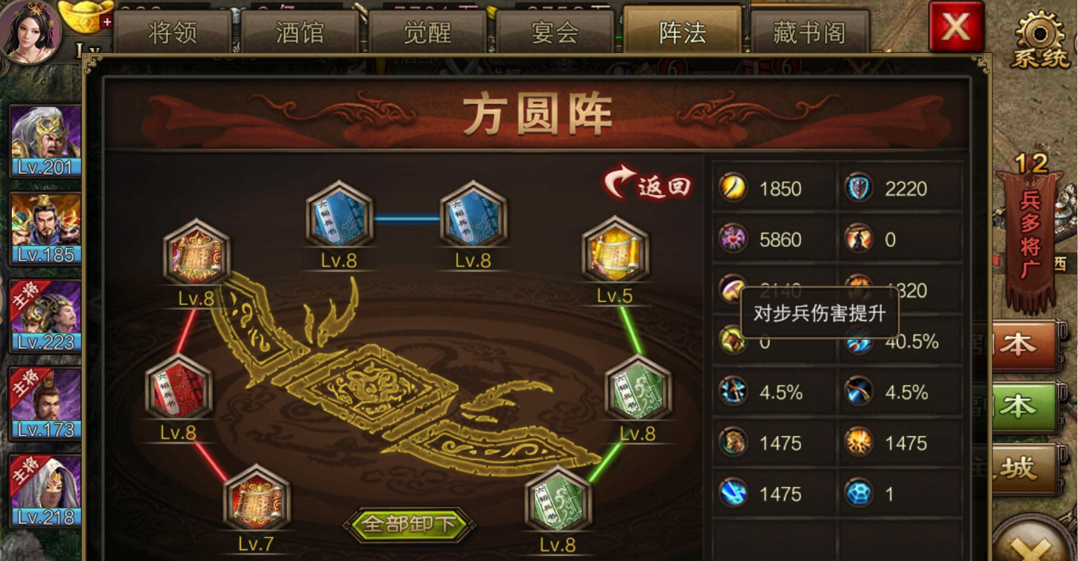 攻城掠地游戏中白虎应如何装备