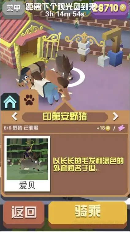 疯狂动物园长城任务是否需要特殊技能