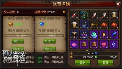 全民奇迹宠物精灵的获得渠道如何 全民奇迹宠物精灵的获得渠道如何
