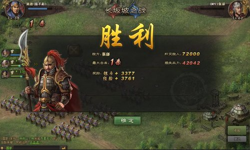 攻城掠地游戏中的丝绸它的来源是什么
