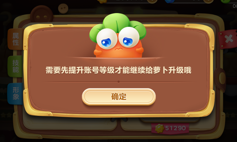 保卫萝卜333关最佳过关策略是什么 保卫萝卜333关最佳过关策略是什么