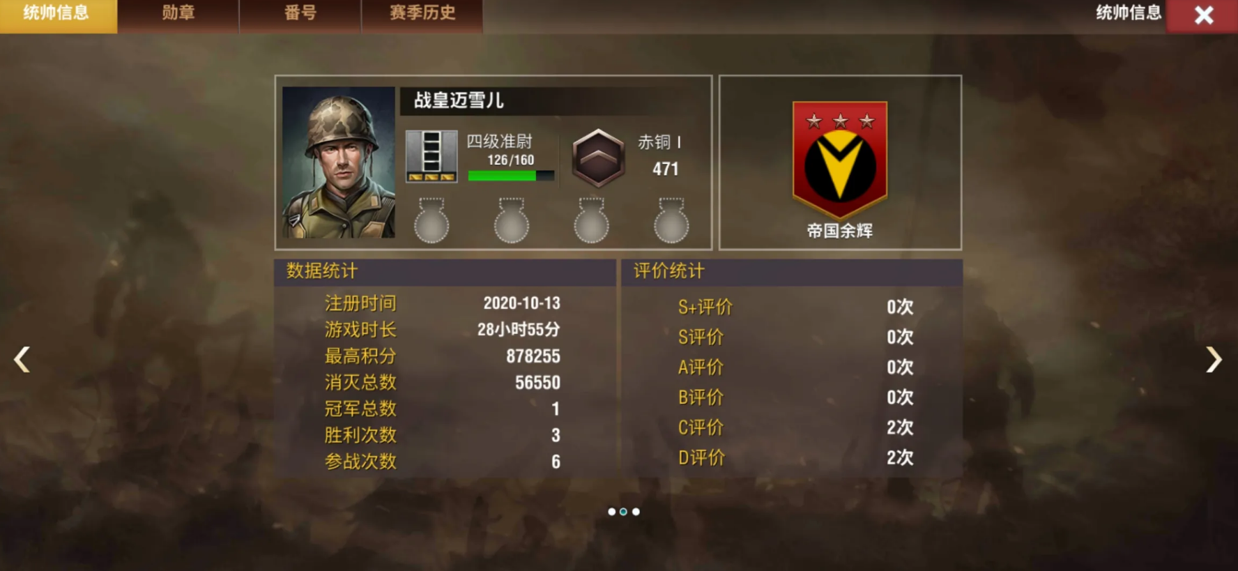 二战风云2铁路建设的窍门有哪些